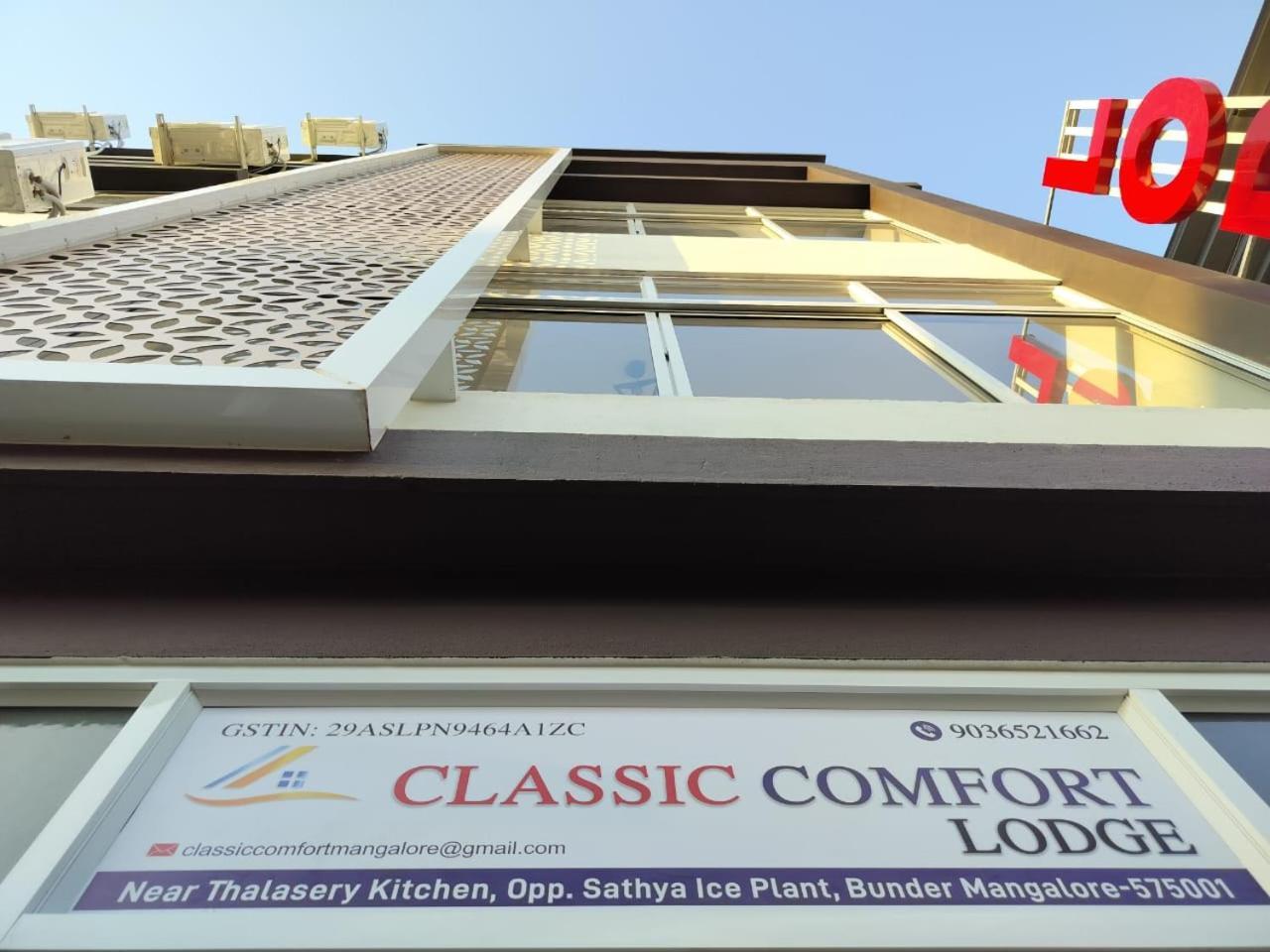 Classic Comfort Lodge Mangaluru Exterior foto